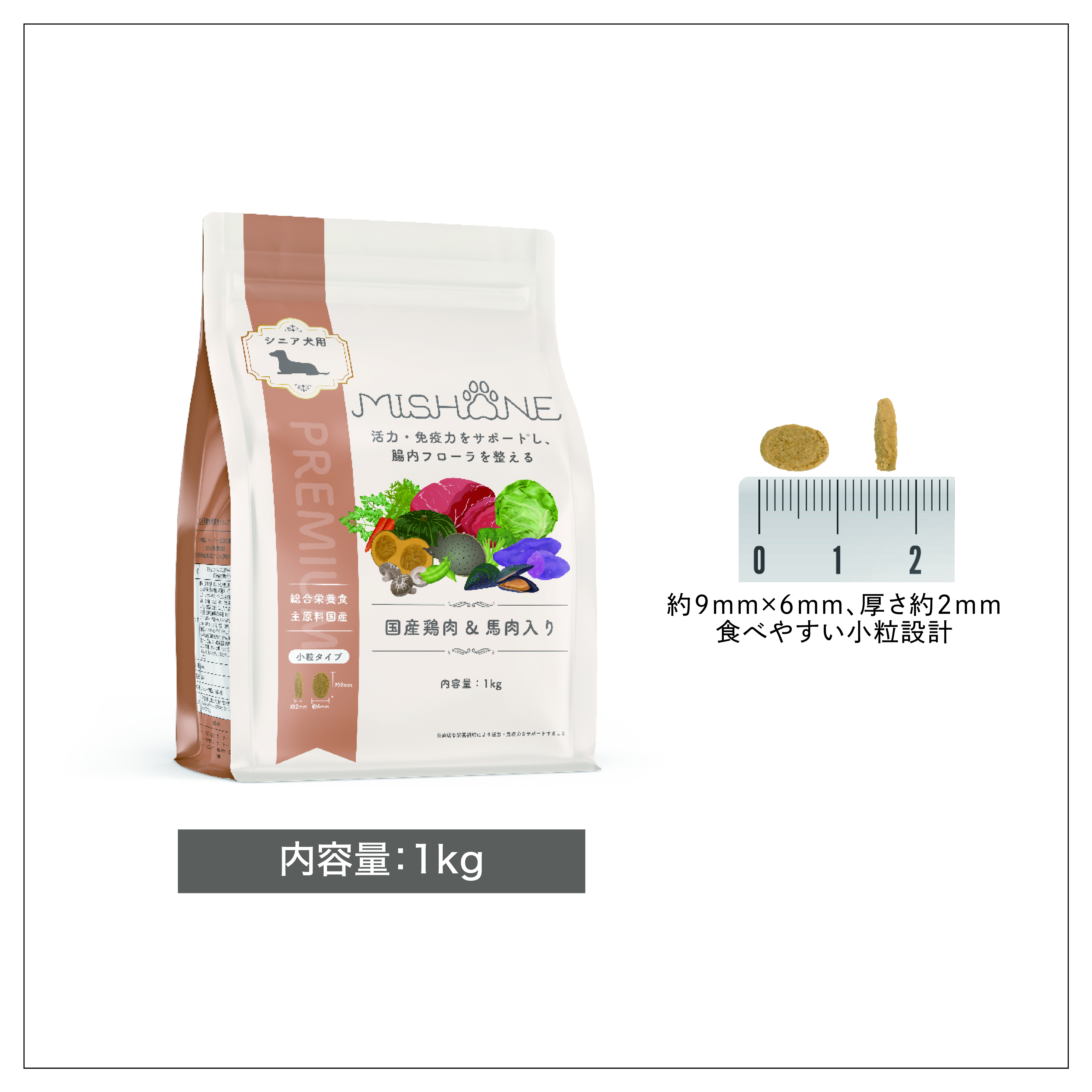 ミシュワン シニア犬用ドッグフード（国産鶏肉＆馬肉入り