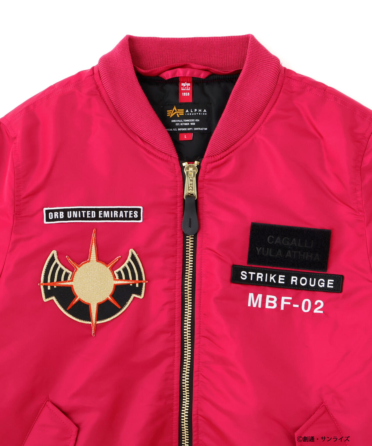 STRICT-G ALPHA『機動戦士ガンダム SEED FREEDOM』MA-1 NATUS カガリ