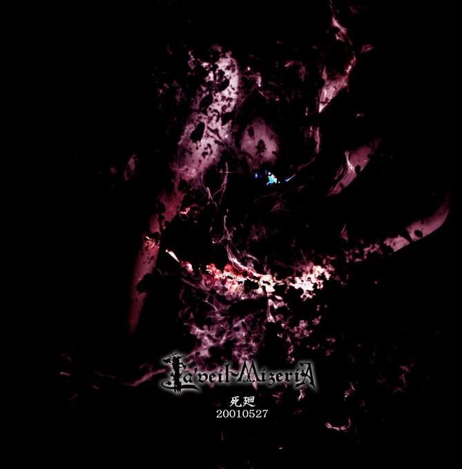 Discography – La'veil MizeriA