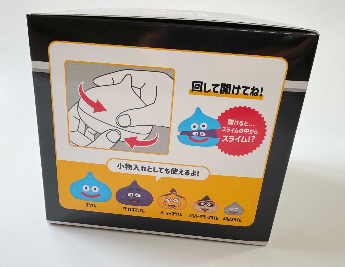 スライム in スライム マクドナルド×ドラゴンクエスト マクドナルド