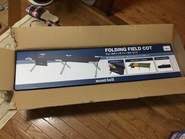 買いました。モンベル フィールドコット: 雨のち晴れ