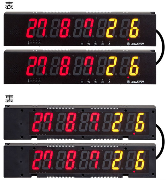 ワイヤレス・オーダーコール・システム ベルスター