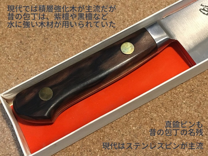 日本橋木屋 スウェーデン鋼 牛刀（MISONOブレード）