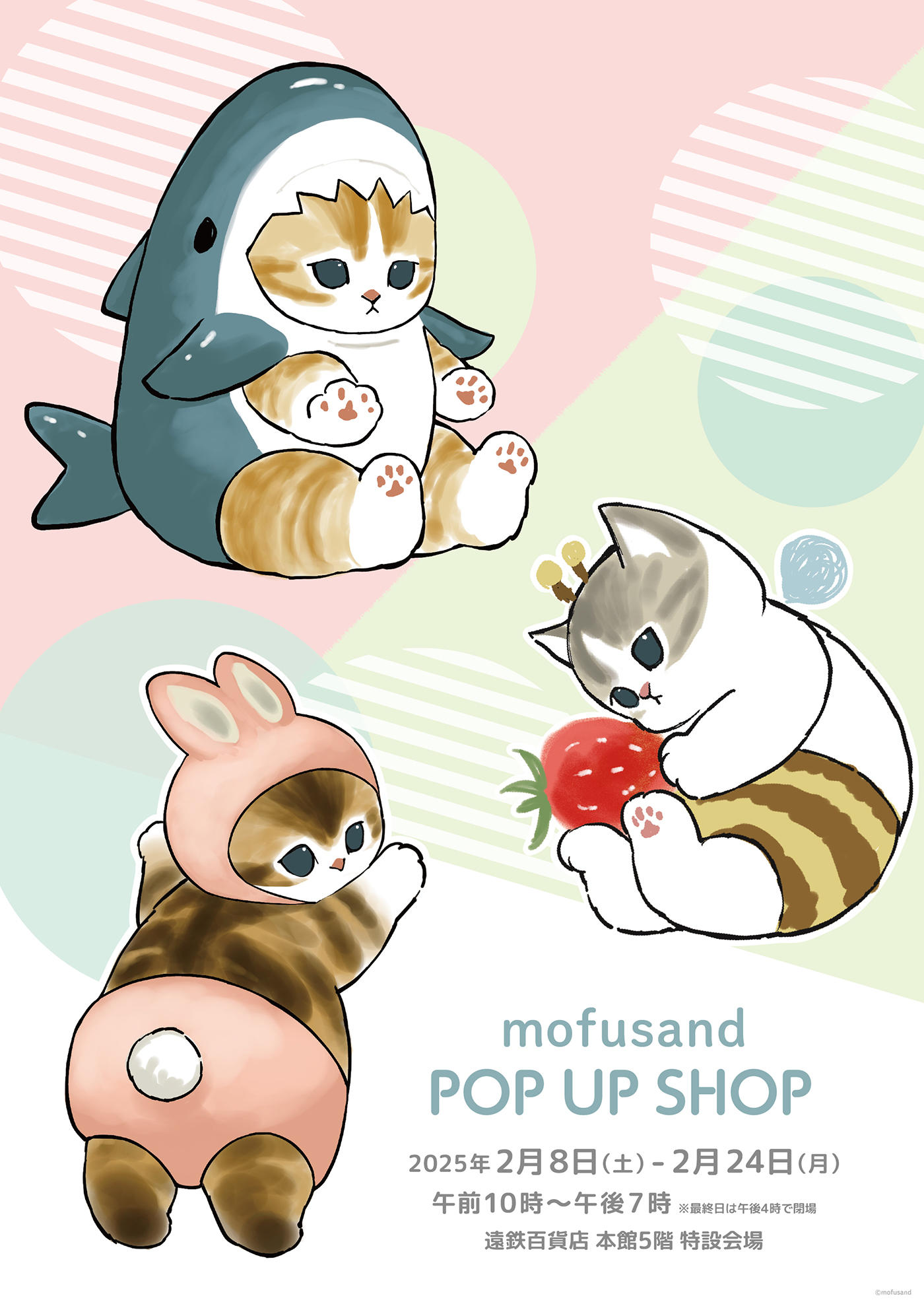 にゃんにゃん様 リクエスト 2点 まとめ商品 にゃん様 リクエスト 2点