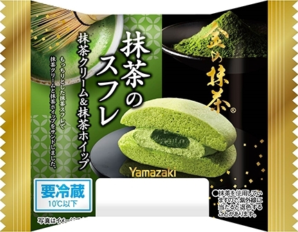 中評価】ヤマザキ 抹茶のスフレ 金の抹茶の感想・クチコミ・商品情報