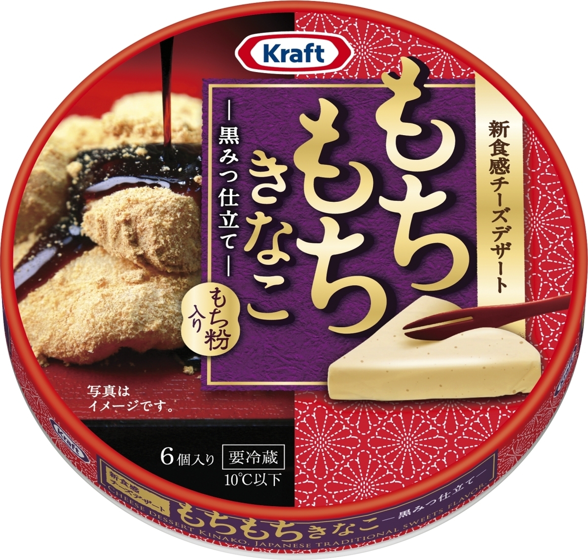 中評価】クラフト もちもちきなこ 黒みつ仕立ての感想・クチコミ・値段