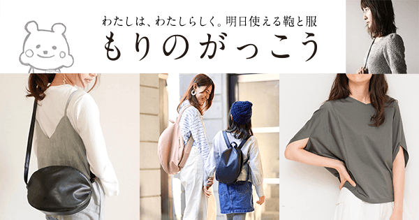 ラムレザー ノーカラージャケットブルゾン(キャメル) レビュー | もり