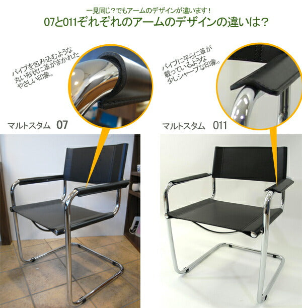 イタリアオーダー＞ キャンティレバー 07 CUOIO革 カラー オーダー