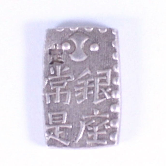 文政南鐐一朱銀 極美品 10000 | ミスターコインズ