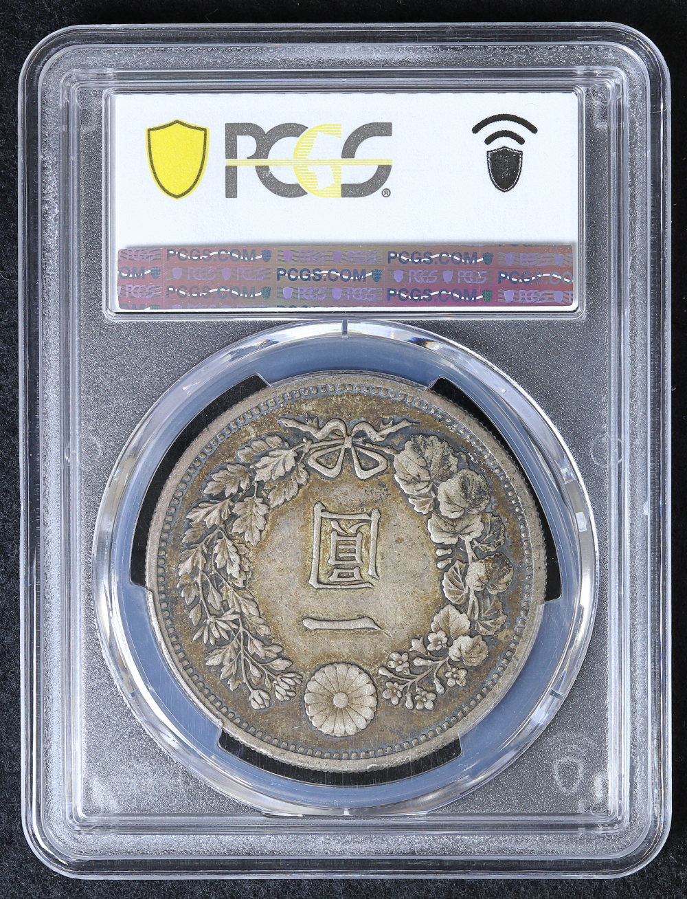 新1円銀貨（大型）明治14年（1881）PCGS XF45 | ミスターコインズ