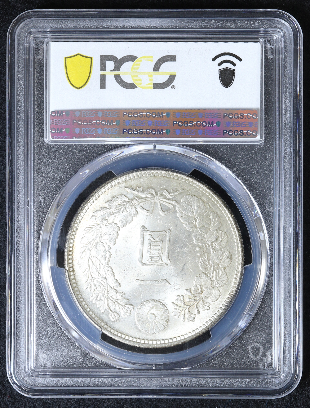 新1円銀貨（小型） 明治24年（1891）小頭二 PCGS MS63 | ミスターコインズ