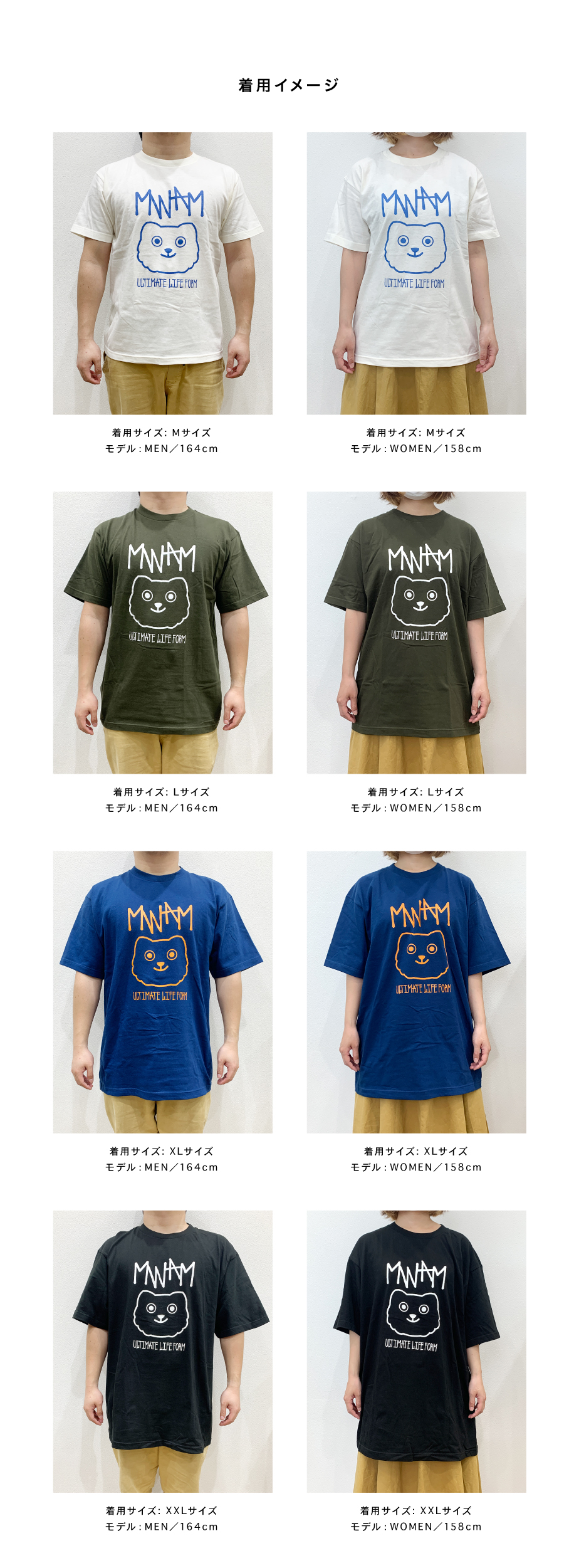 MAN WITH A MISSION | GoodsLookbook