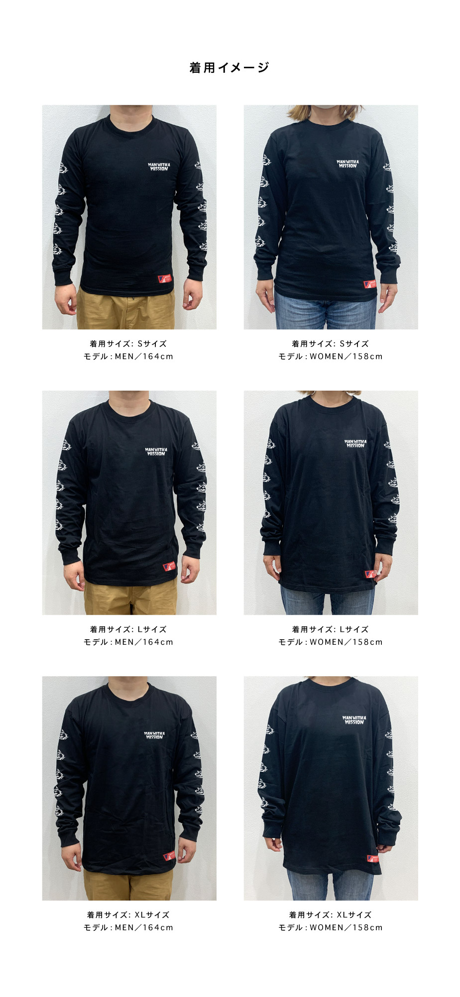 MAN WITH A MISSION | GoodsLookbook