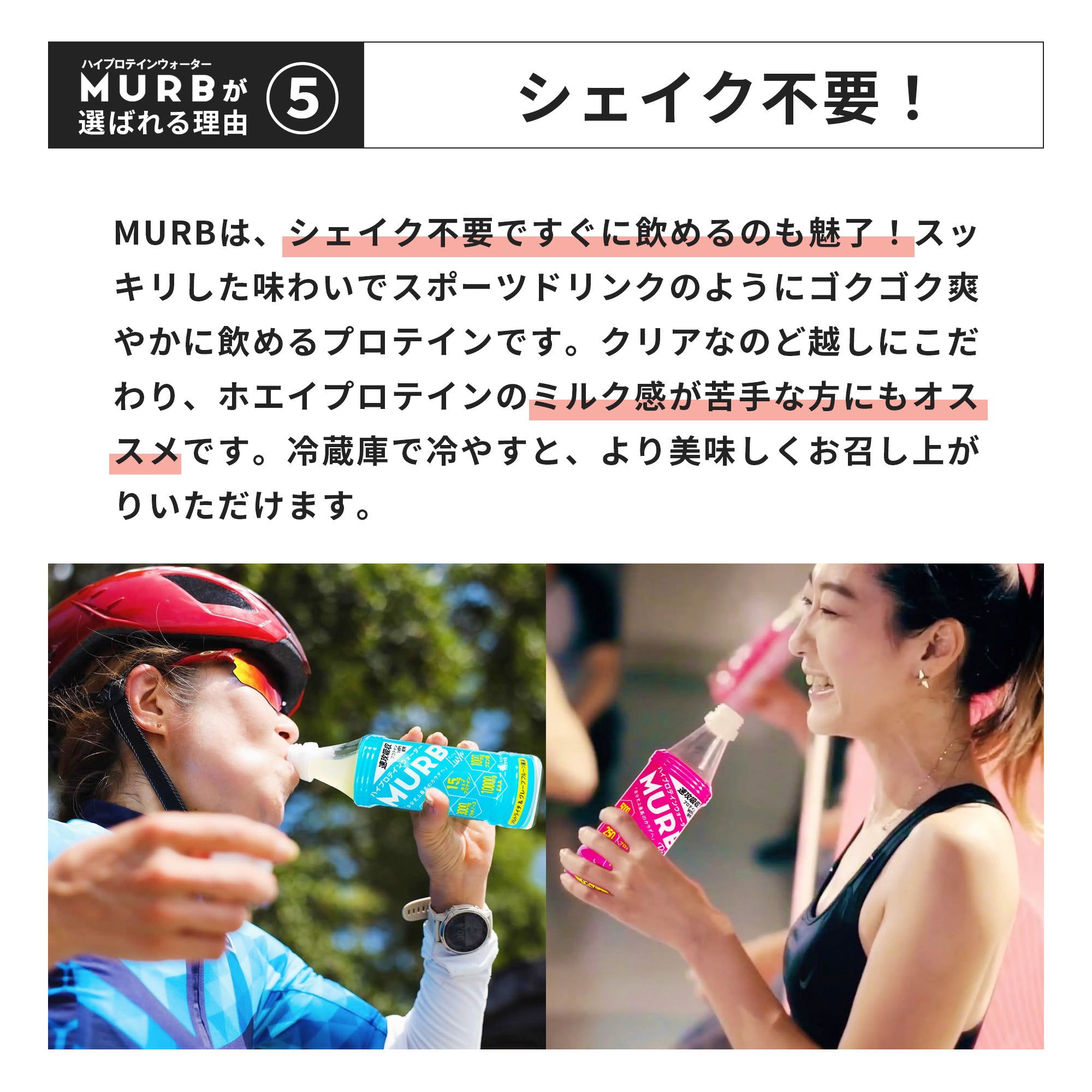 MURB パッションフルーツ&マスカット | 【公式】MURB オンラインストア