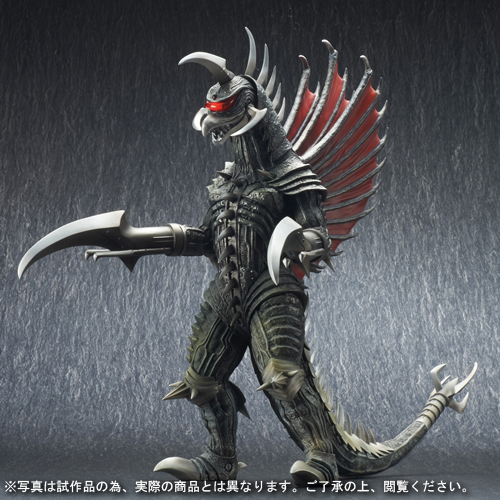 東宝30cmシリーズ ガイガン2004 起動ver.