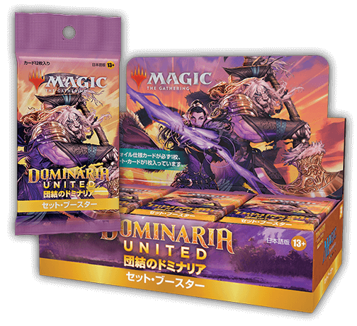 団結のドミナリア｜マジック：ザ・ギャザリング 日本公式ウェブサイト