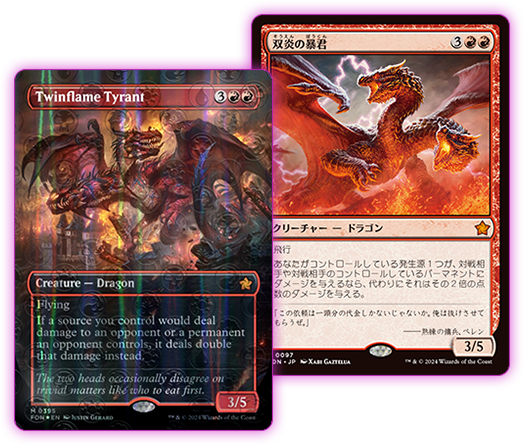 ファウンデーションズ｜製品情報｜マジック：ザ・ギャザリング 日本