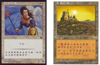 Mtg さびれた寺院 中国語 foil Mtg さびれた寺院 中国語 foil