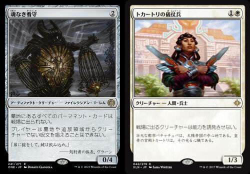 岡本桂多のKill them All！～『タルキール：龍嵐録』編・後編～ | BIG