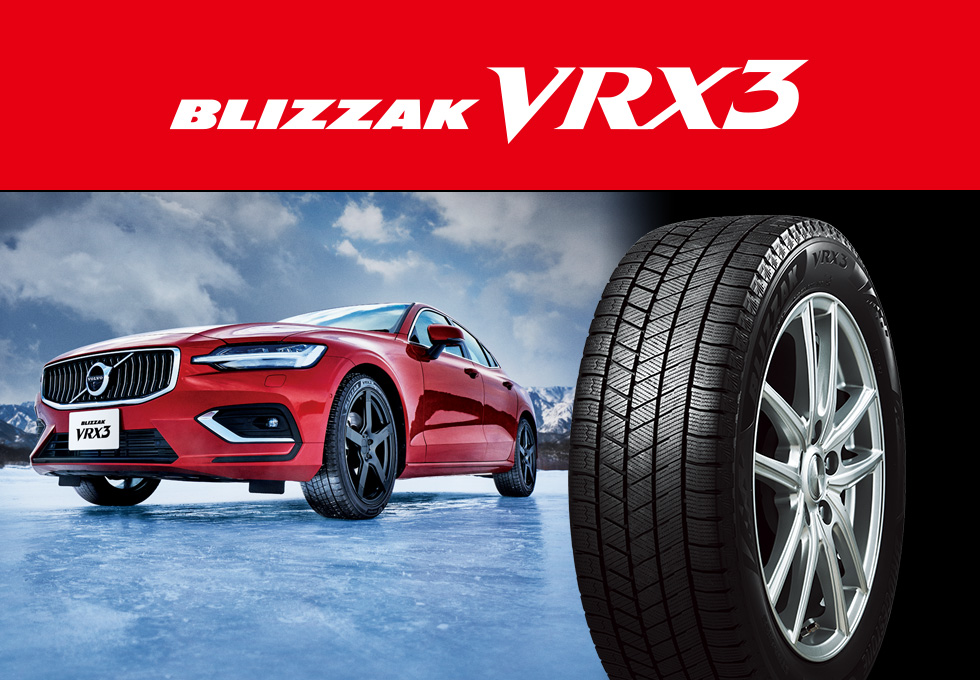 BLIZZAK VRX3 165/60R15 4本[取付・メンテナンス＋パンク補償付き