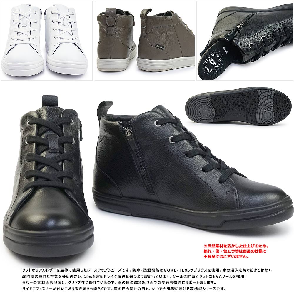 マドラスウォーク レディース ブーツ MWL1023 防水 ゴアテックス 本革