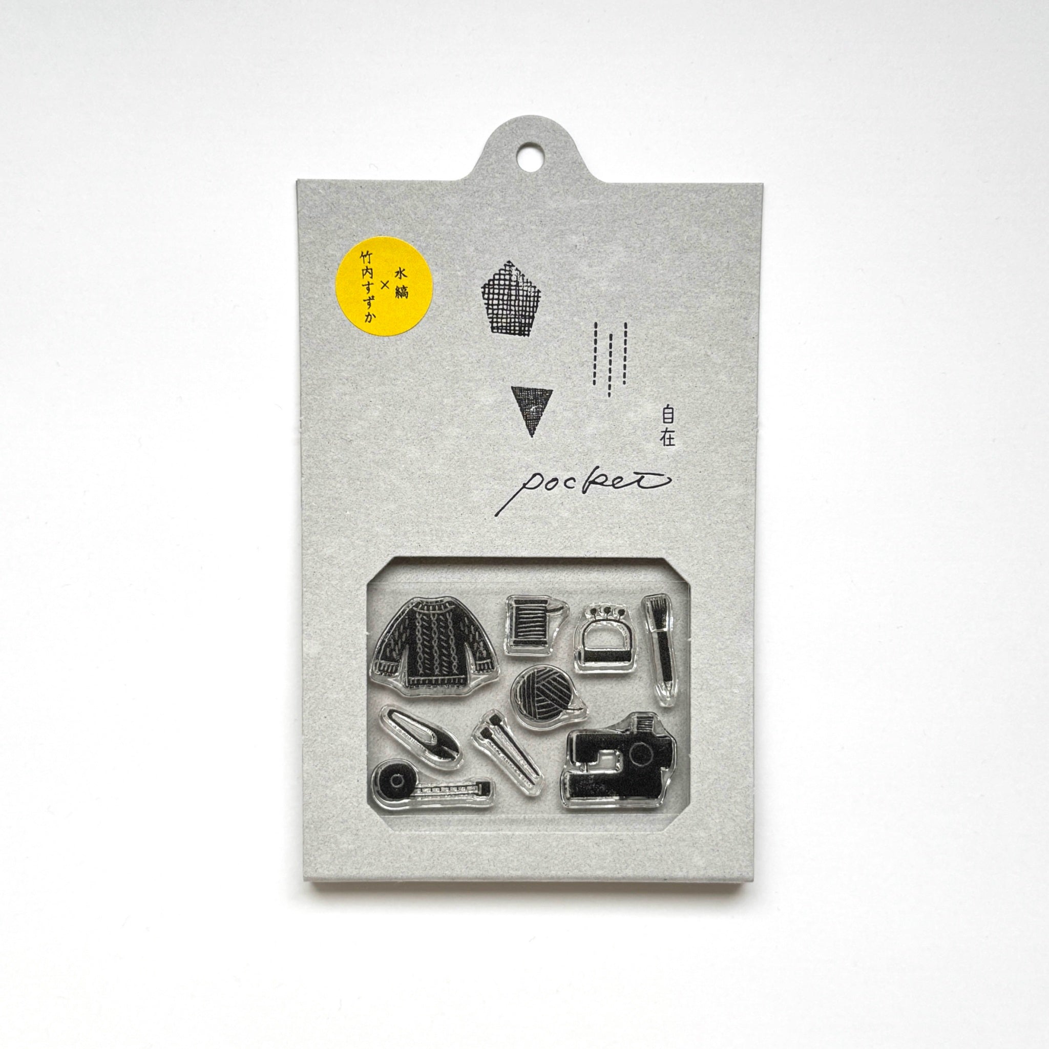 竹内すずか×水縞 自在ハンコポケット 手芸