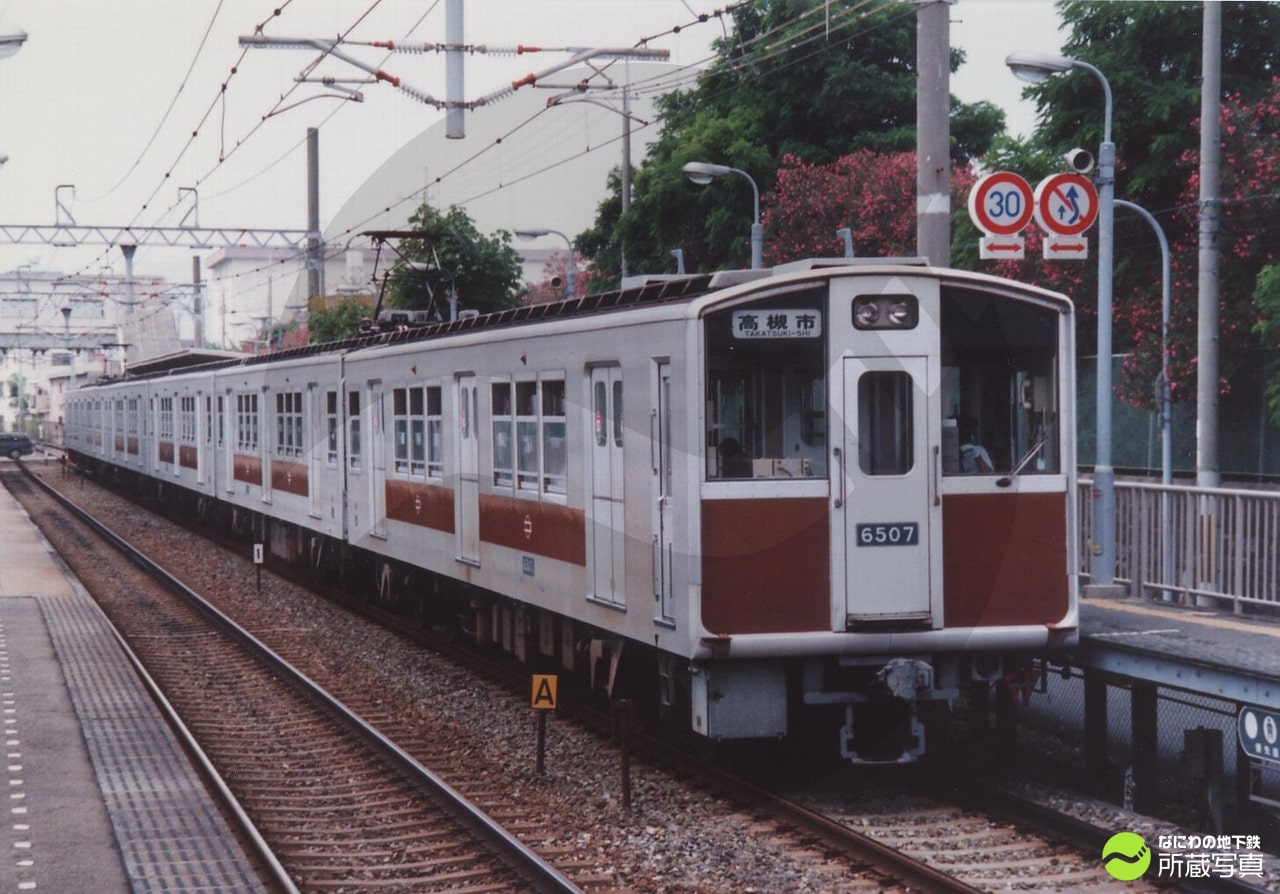 鉄道プレート 大阪市交通局 大阪市営地下鉄 堺筋線60系 3点(大阪メトロ