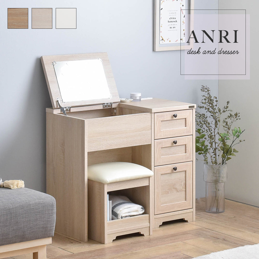 ANRI（アンリ） デスクドレッサー 80cm幅 3色展開 – 鍋・フライパン