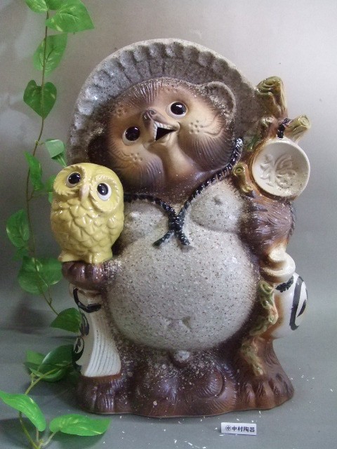 ta-318 黄ふくろう持ち狸古信楽⑬｜信楽たぬき専門店/ネットショップ