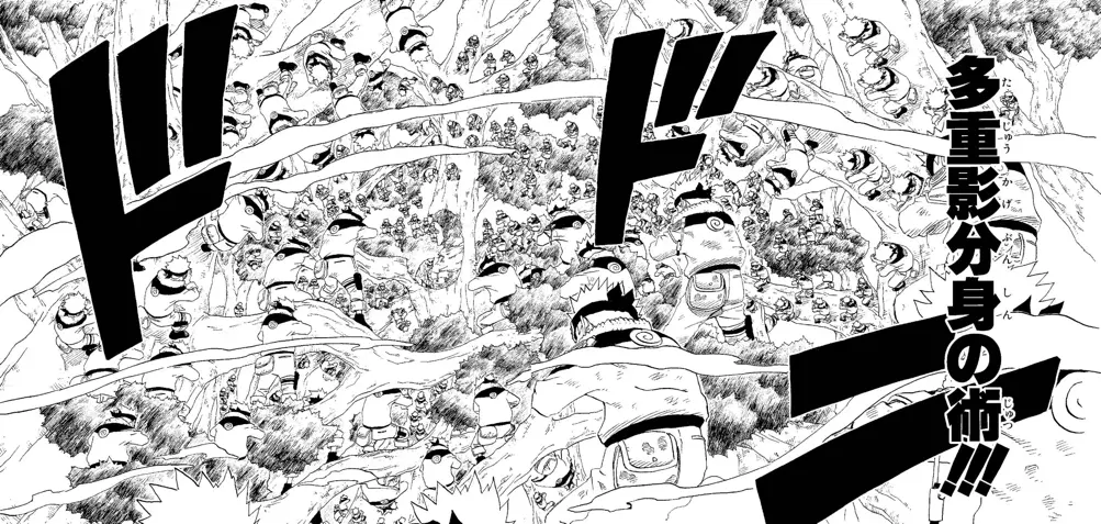 NARUTO -ナルト- 原作25周年 | 【公式】NARUTO OFFICIAL SITE（NARUTO