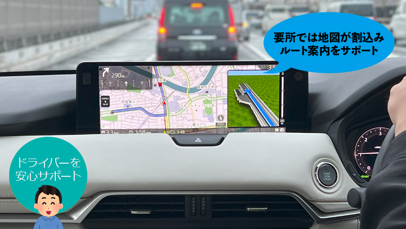 画面（液晶）交換】送料無料 マツダコネクト ナビ モニター