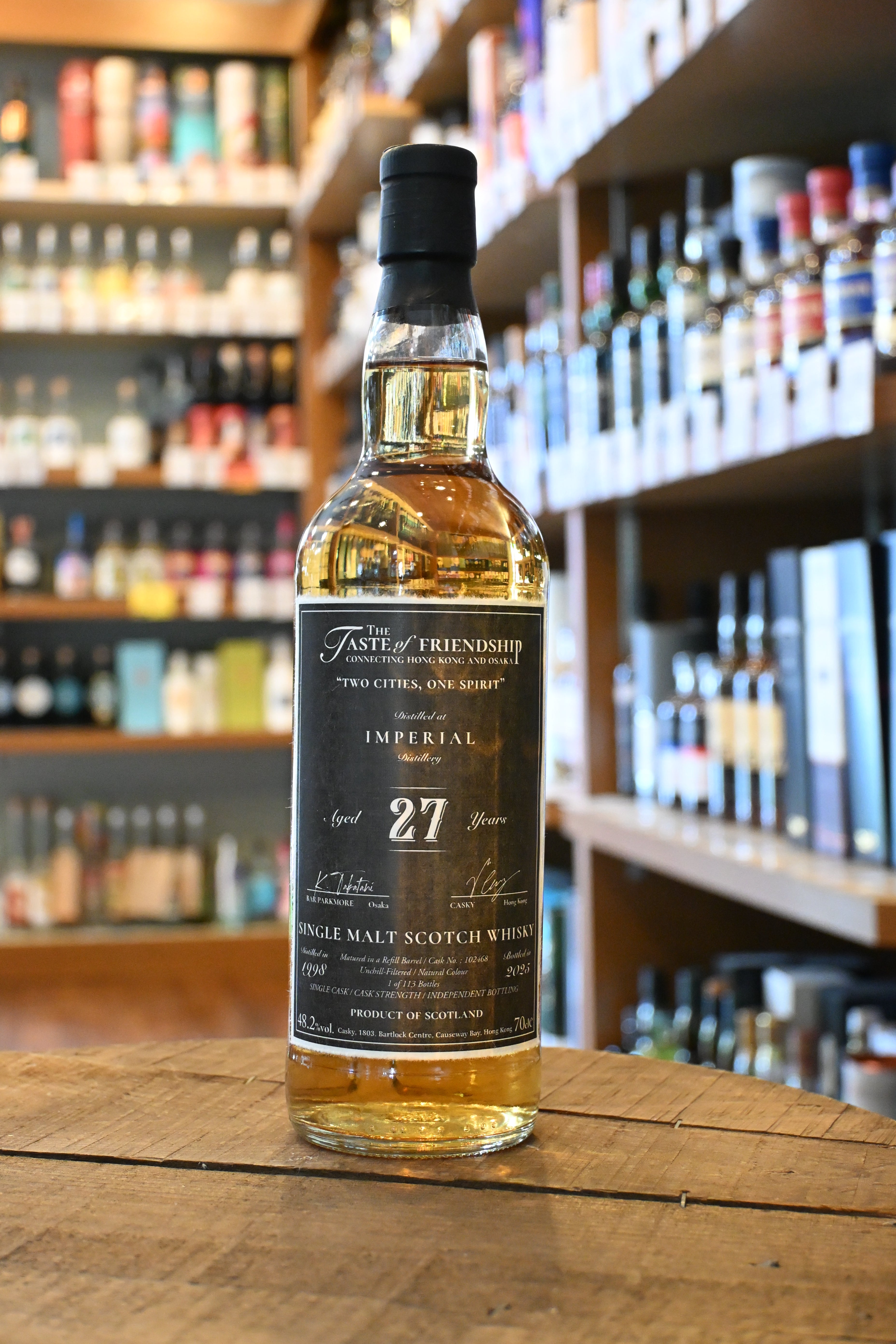 根本商店 ウイスキー ボトル販売 全商品 – Page 2 – 北海道根本商店