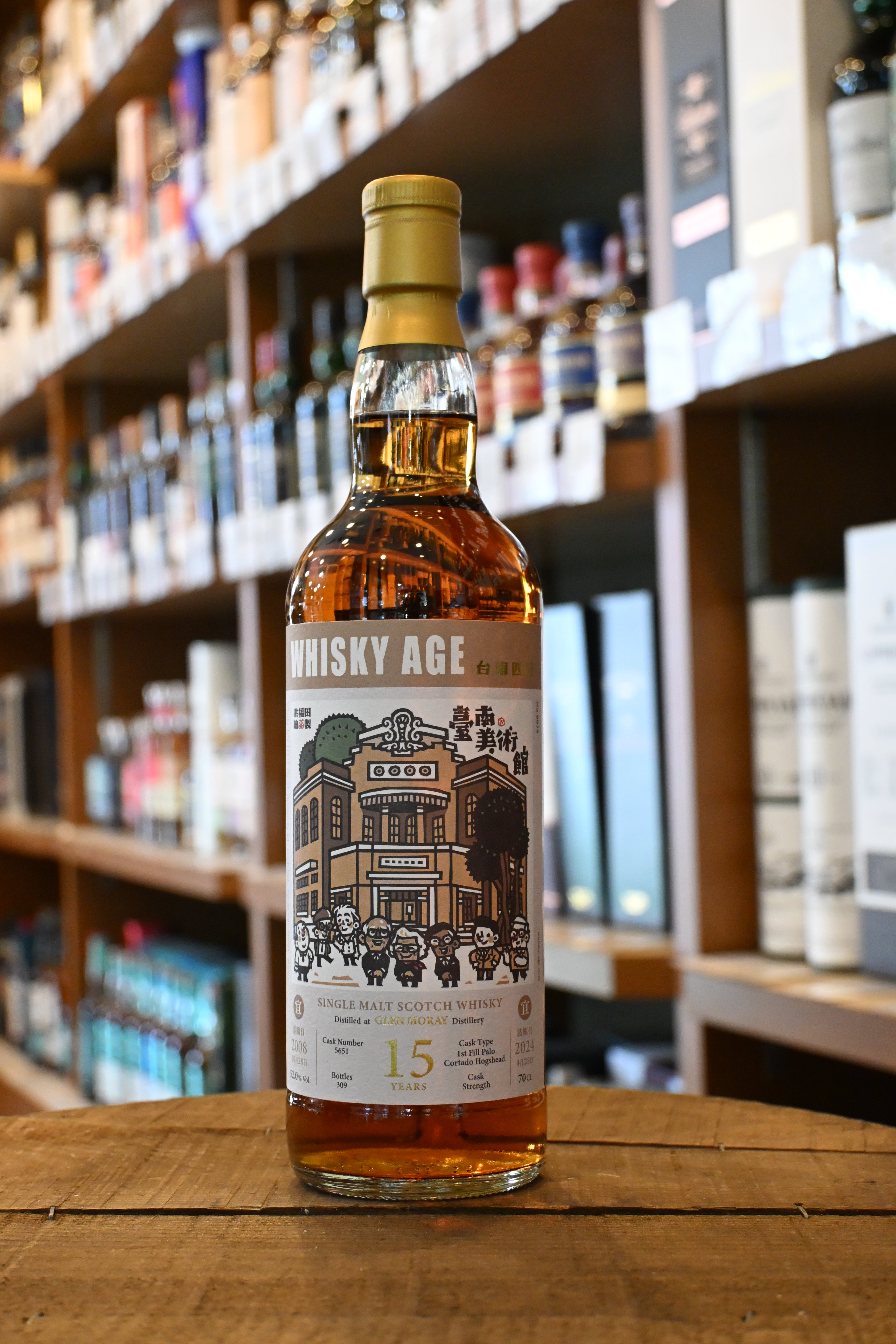 ウイスキーエイジ グレンマレイ 15年 2008 カスクストレングス WHISKY