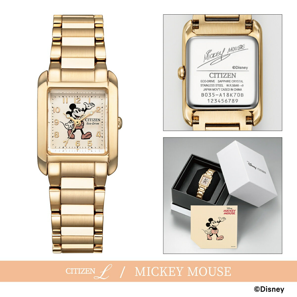シチズン エル CITIZEN L エコドライブ EW5609-58W ディズニー