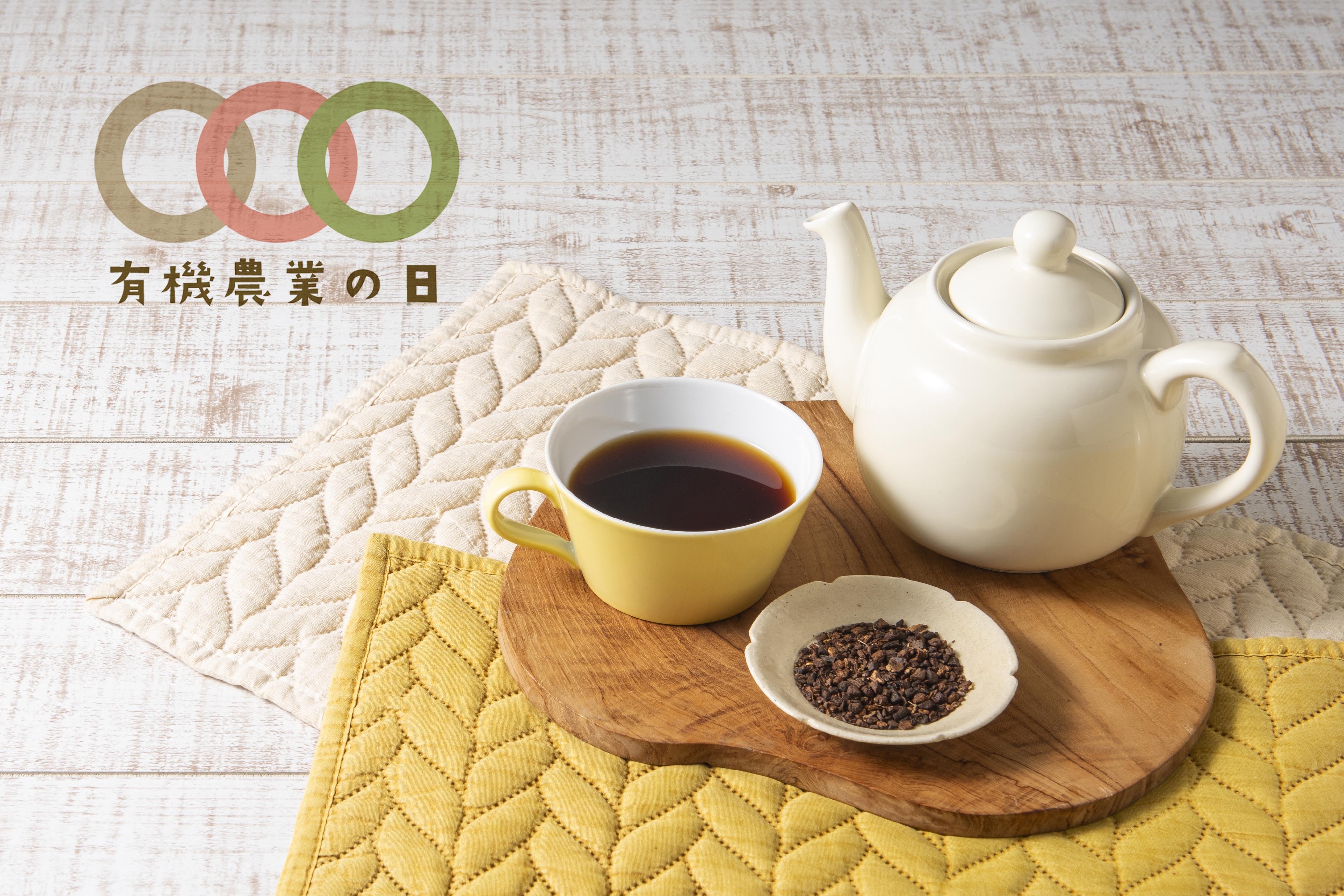 商品情報 | 000212 | オーサワの有機ゆず茶 | オーサワジャパン