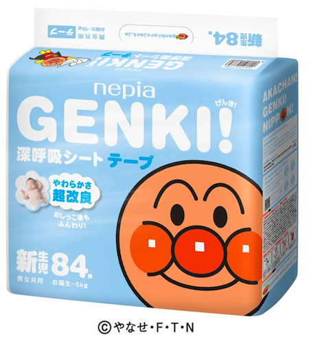 やわらか紙おむつ「nepia GENKI！」新登場。抽選で限定CDプレゼント