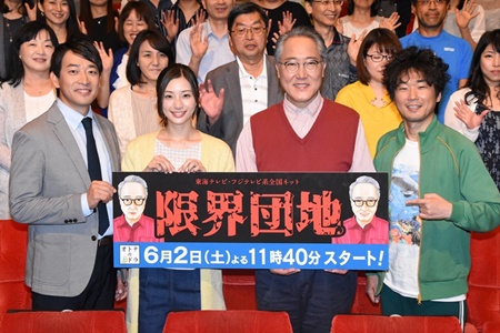 団地妻役の足立梨花、佐野史郎からピンク映画DVDをレンタル | マイナビ