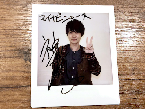 プレゼント】映画『屍人荘の殺人』主演! 神木隆之介サイン入りチェキ