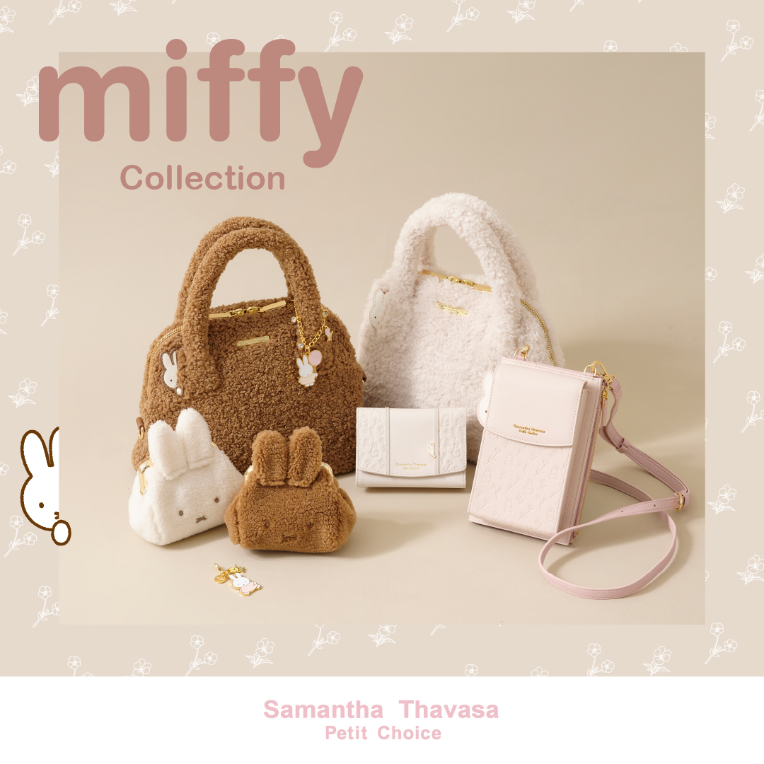 ミッフィーのコラボアイテムがサマンサタバサプチチョイスにて発売