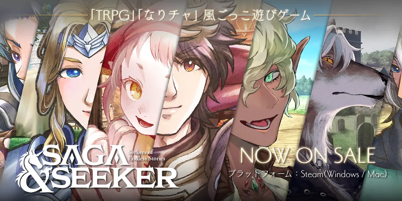 VA-11 Hall-A』に登場するカクテルのレシピ本が海外向けに発売開始