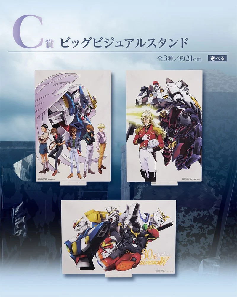ガンダムW】「任務、了解。」といいながら押したくなるボールペンが一