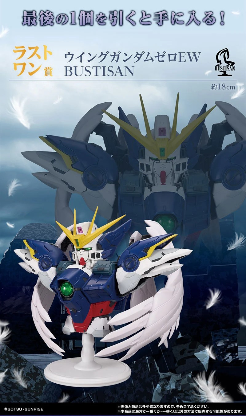 ガンダムW】「任務、了解。」といいながら押したくなるボールペンが一