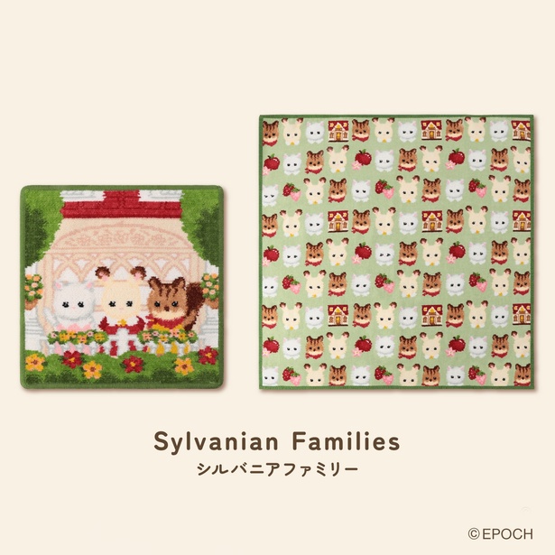 シルバニアファミリー×フェイラー初コラボ！オンライン・店舗ともに