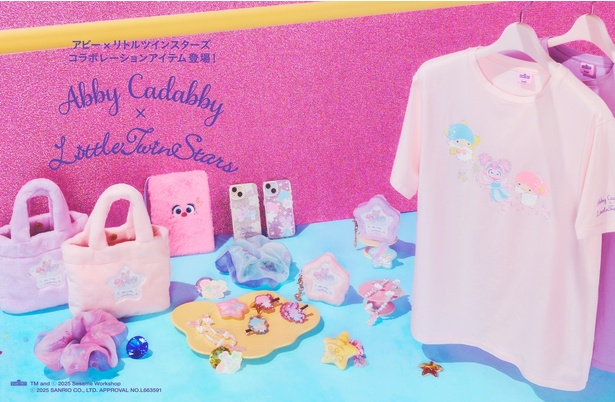 セサミストリート「アビー」×サンリオ「キキララ」の“ゆめかわ”コラボ