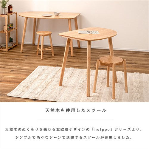 木製スツール スツール 椅子 イス 木製 丸椅子 3本脚 コンパクト 省