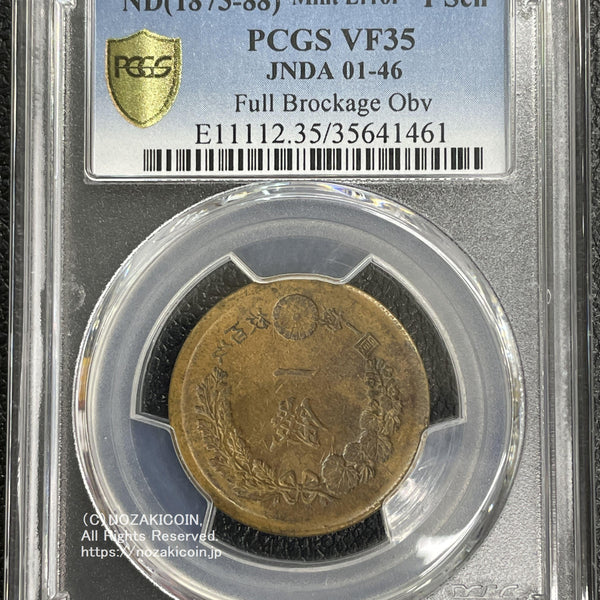 IMG_5146_600x600_crop_center.