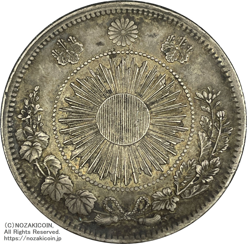 旧1円銀貨明治3年無輪普通円美品鑑付581 – 野崎コイン