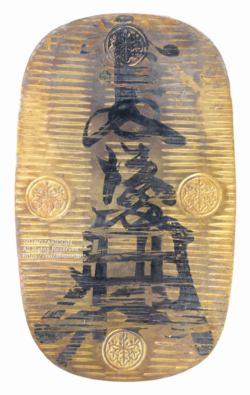 大判金・大判 – 野崎コイン