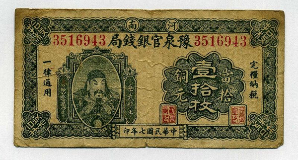 img_20c484_600x.jpg?v=1689653431