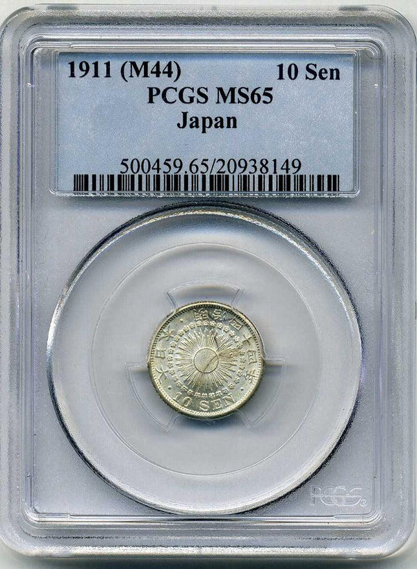 旭日10銭銀貨 明治44年 完未 PCGS MS65 8149 – 野崎コイン